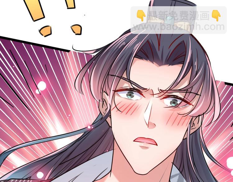 第237话 抓到你了！35