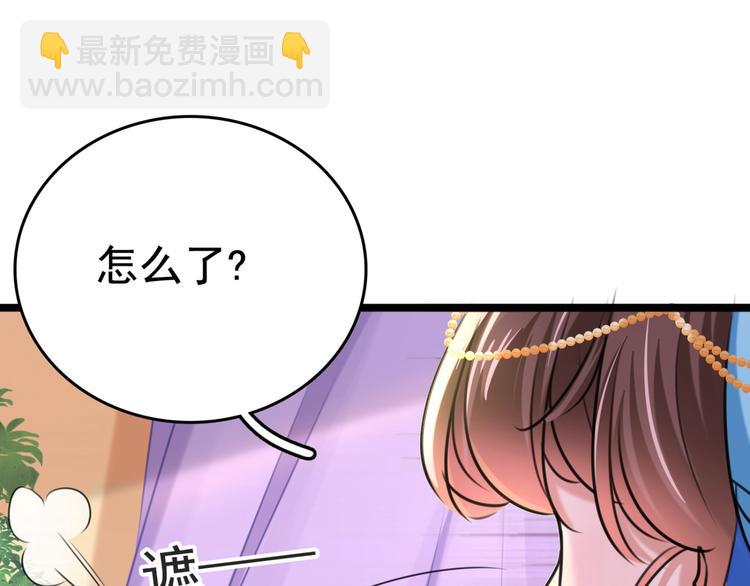 第237话 抓到你了！4
