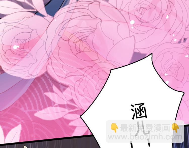 第237话 抓到你了！41