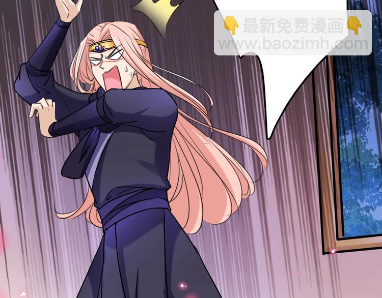 第237话 抓到你了！43