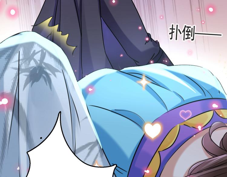 第237话 抓到你了！44