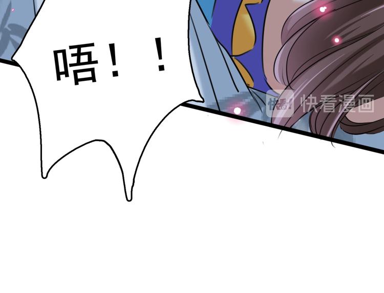 第237话 抓到你了！45