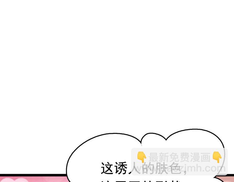 第237话 抓到你了！46