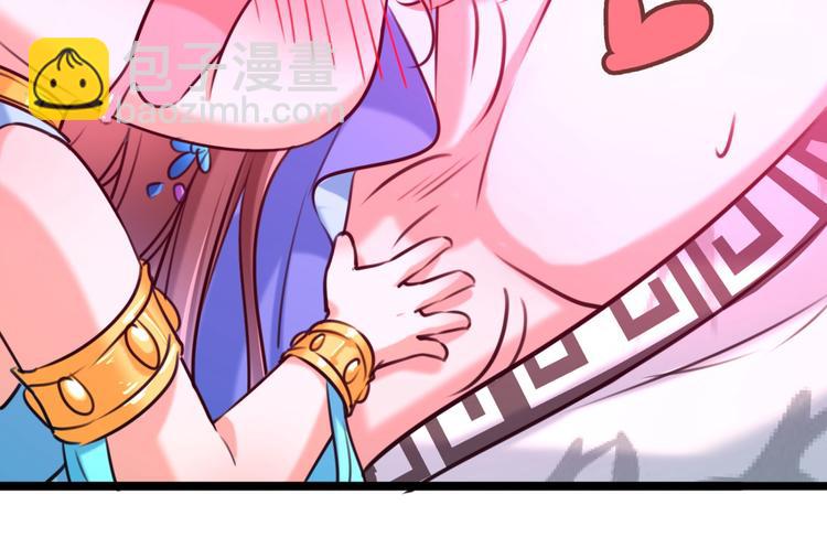 第237话 抓到你了！48