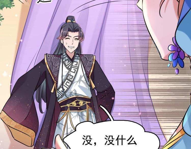 第237话 抓到你了！5