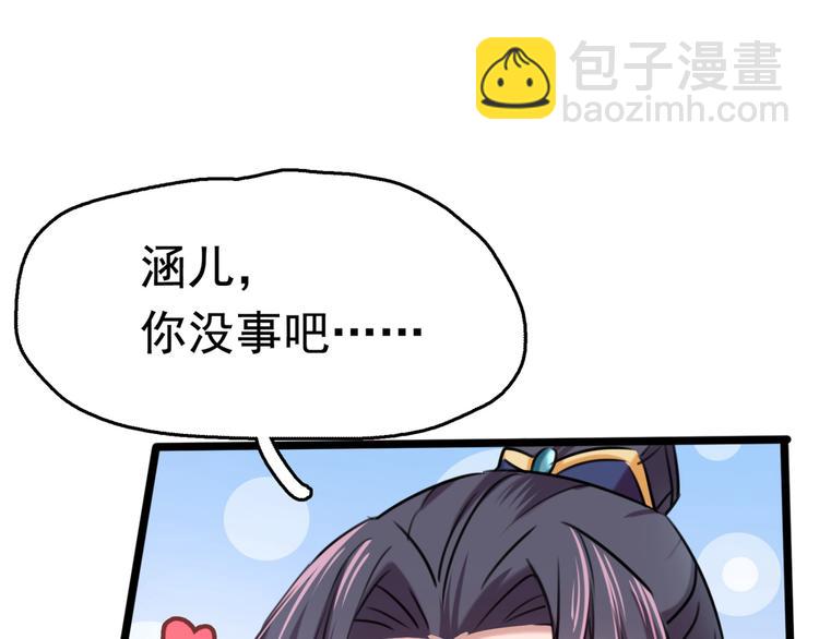 第237话 抓到你了！53