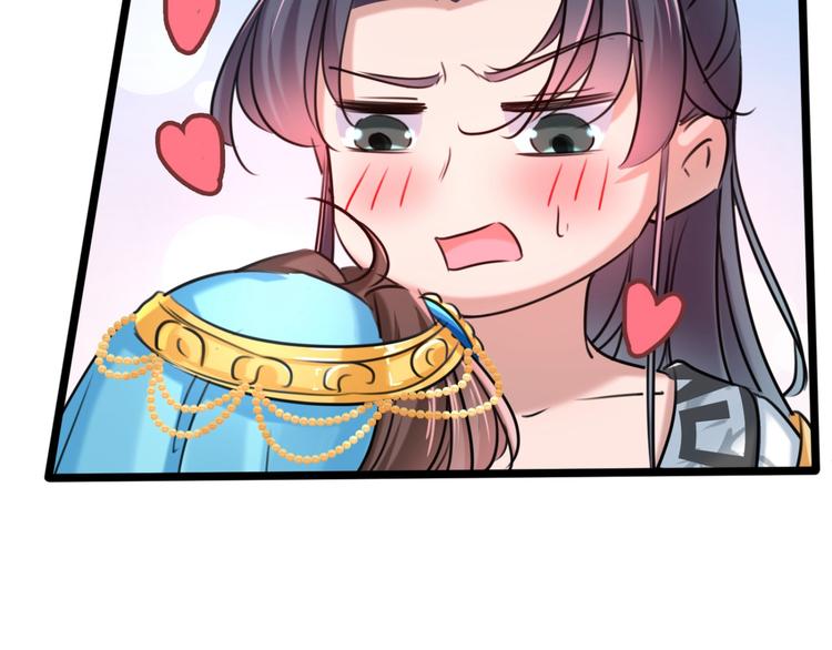 第237话 抓到你了！54