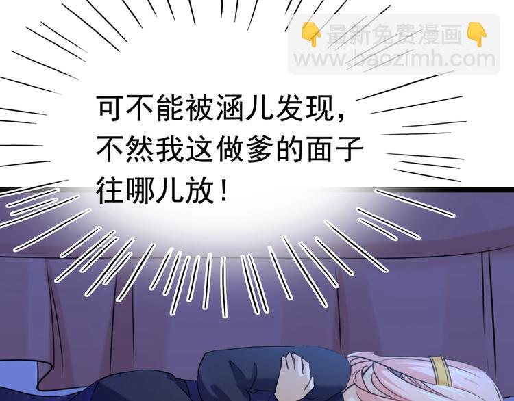 第237话 抓到你了！59