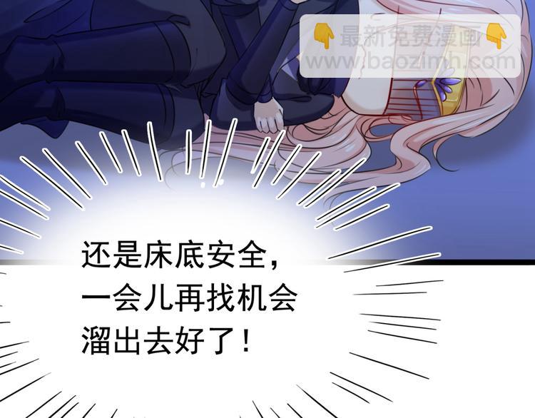 第237话 抓到你了！60