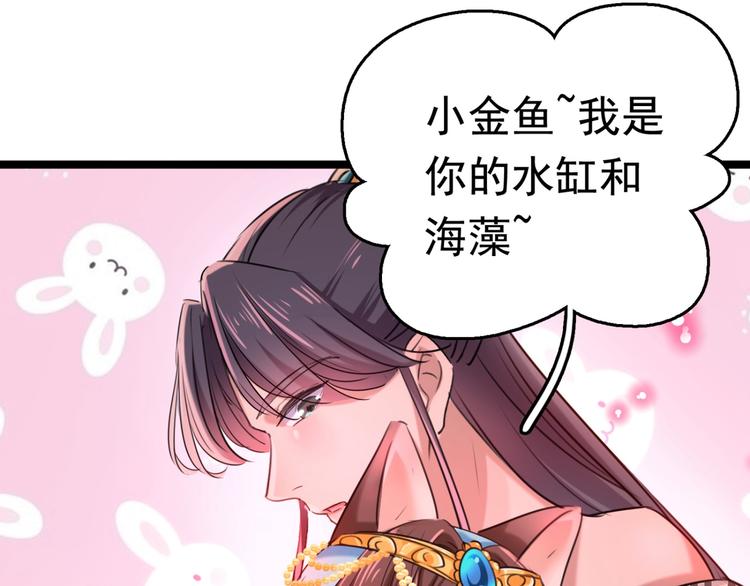 第237话 抓到你了！62