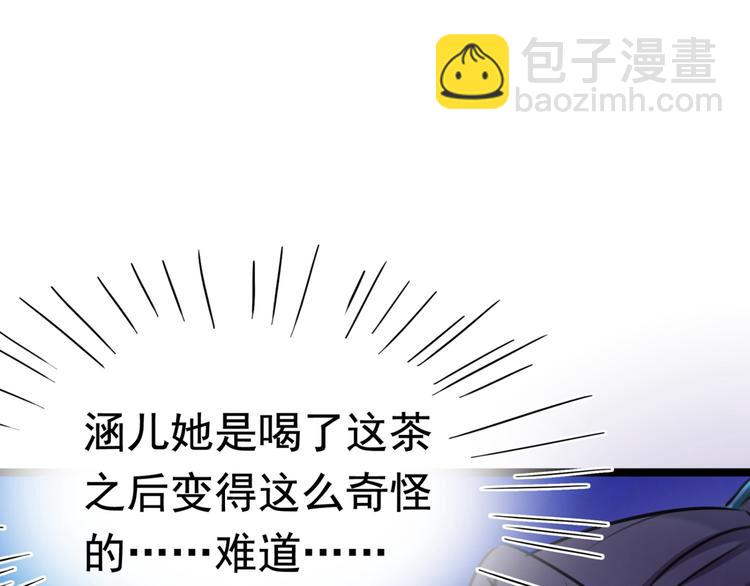 第237话 抓到你了！65