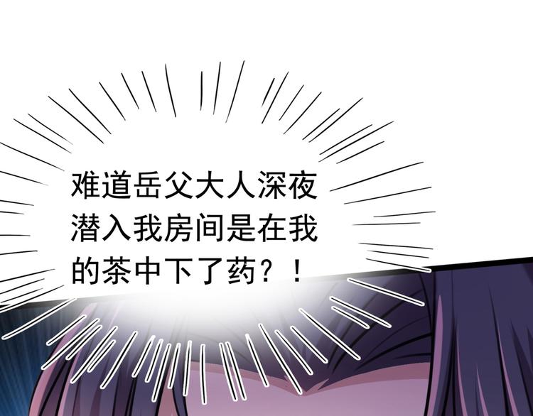 第237话 抓到你了！68