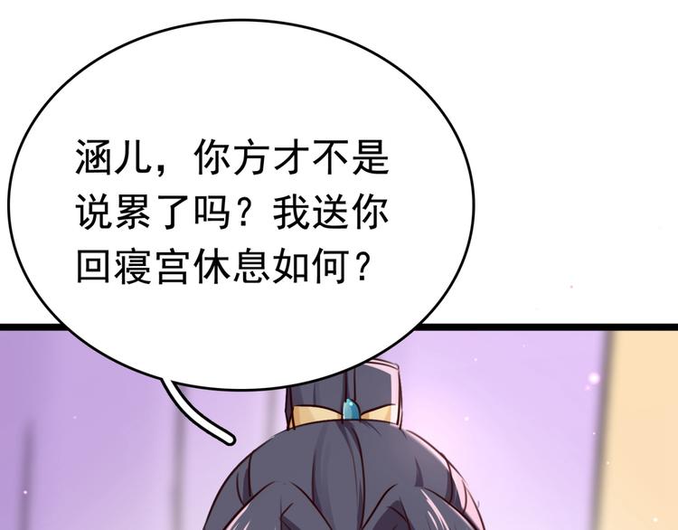第237话 抓到你了！7