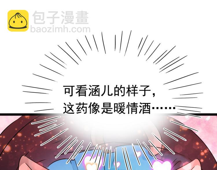 第237话 抓到你了！77