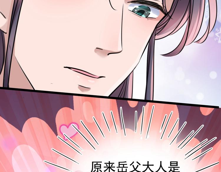 第237话 抓到你了！82