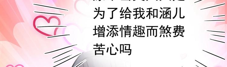 第237话 抓到你了！83