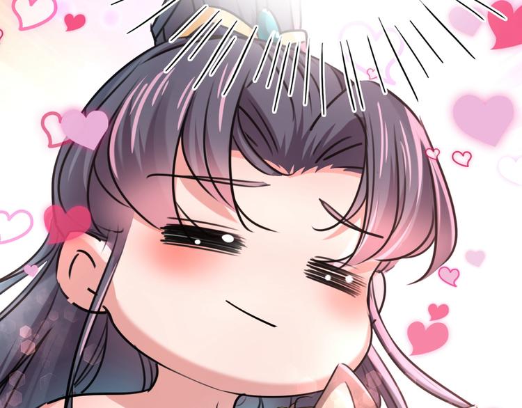 第237话 抓到你了！84