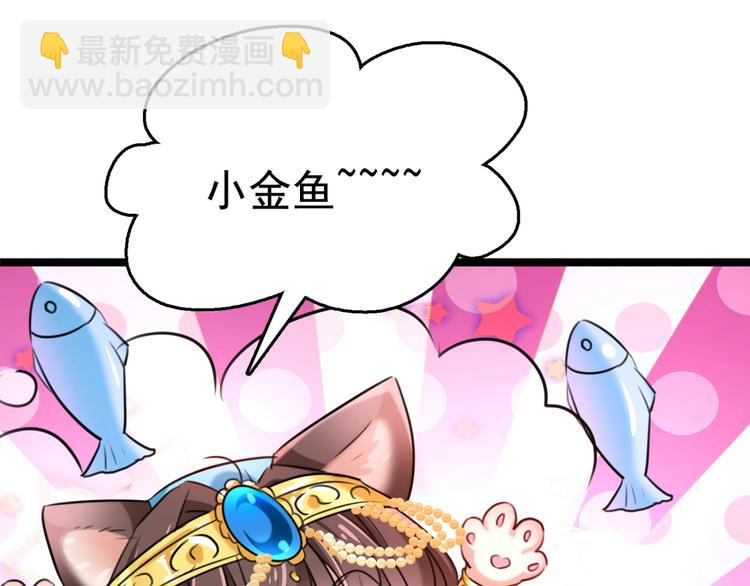 第237话 抓到你了！87