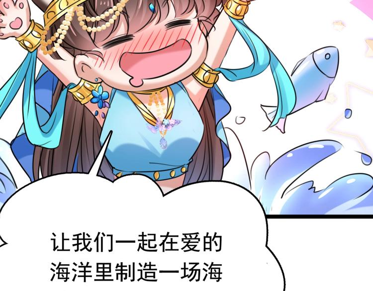 第237话 抓到你了！88