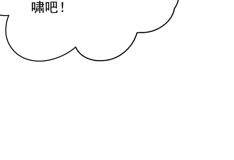 第237话 抓到你了！89