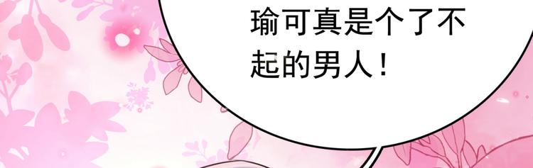 第237话 抓到你了！94