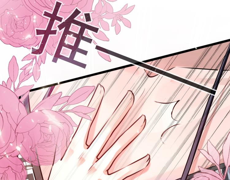 第237话 抓到你了！98