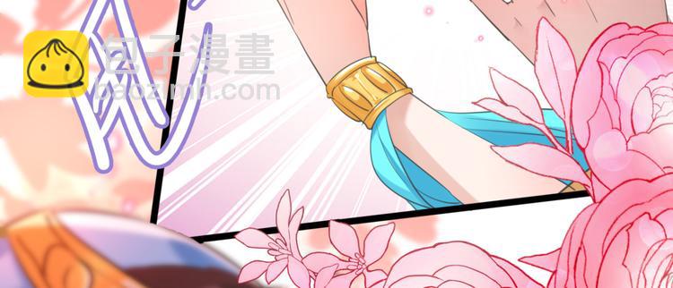 第238话 我会好好对待你~22