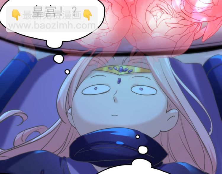 第238话 我会好好对待你~26