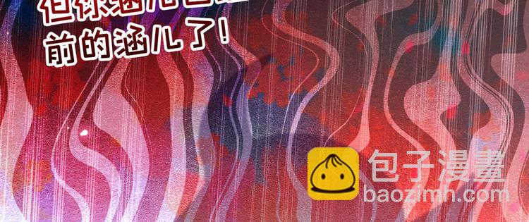 第238话 我会好好对待你~33