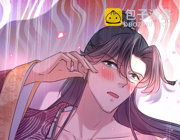 第238话 我会好好对待你~34