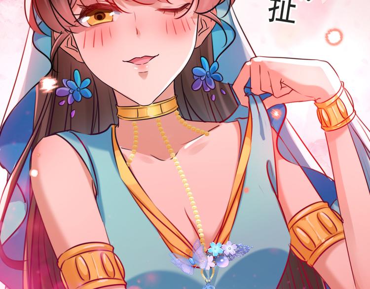 第238话 我会好好对待你~56