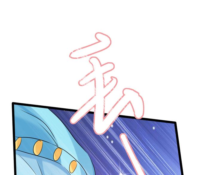 第238话 我会好好对待你~58