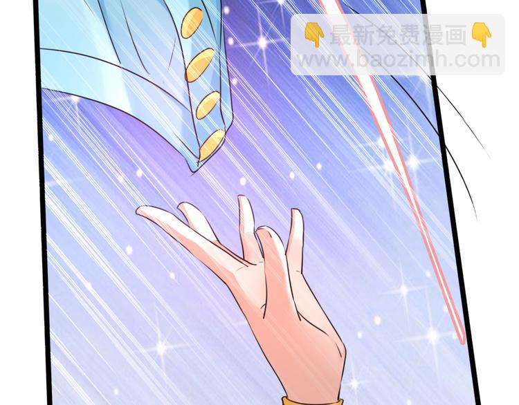 第238话 我会好好对待你~59