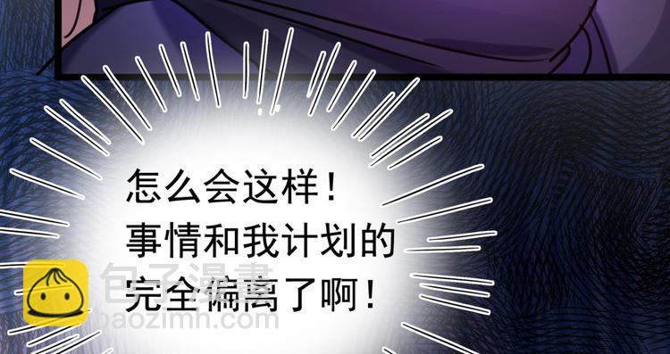 第238话 我会好好对待你~65