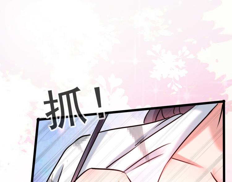 第238话 我会好好对待你~69