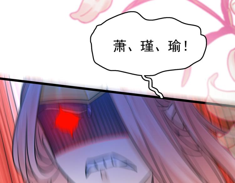 第238话 我会好好对待你~91