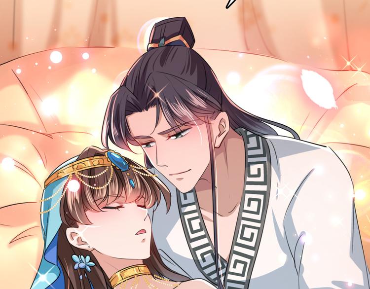 第239话 求女路漫漫~17