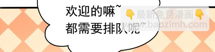第239话 求女路漫漫~27