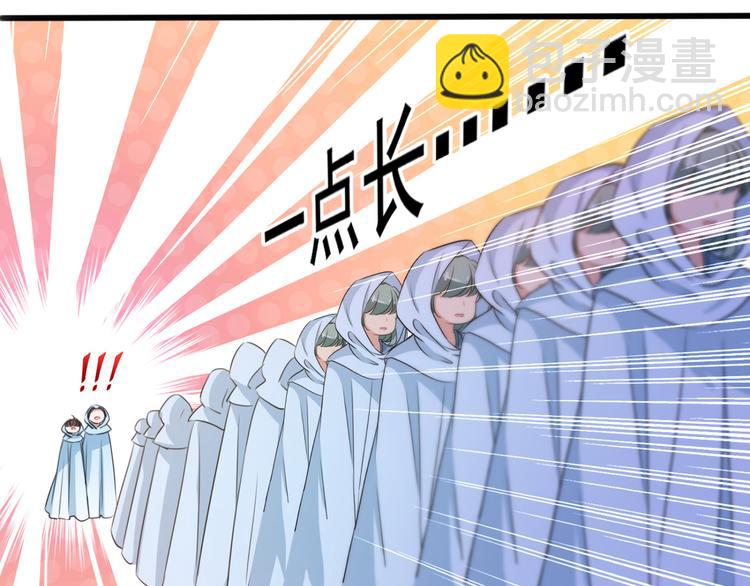 第239话 求女路漫漫~30