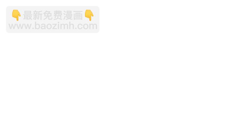 第239话 求女路漫漫~37