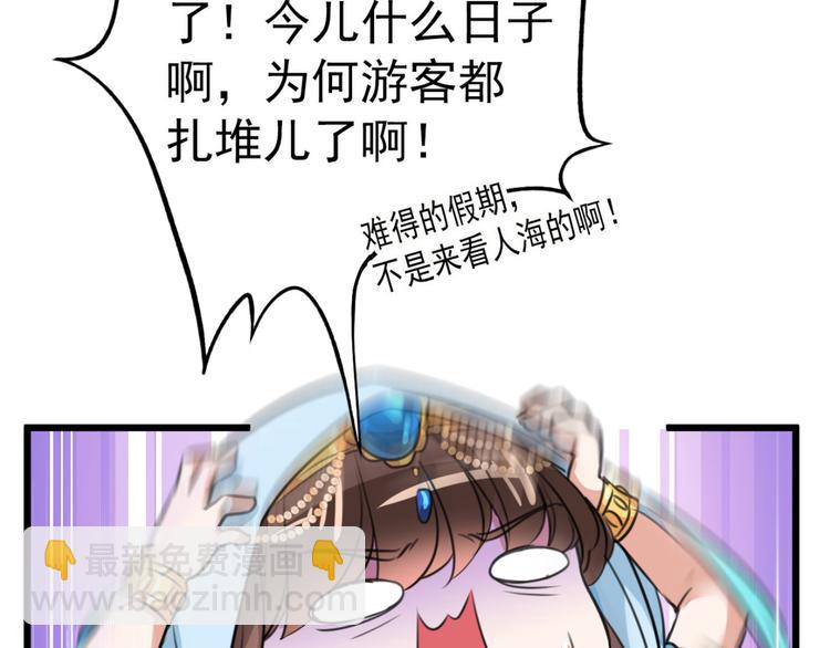 第239话 求女路漫漫~39