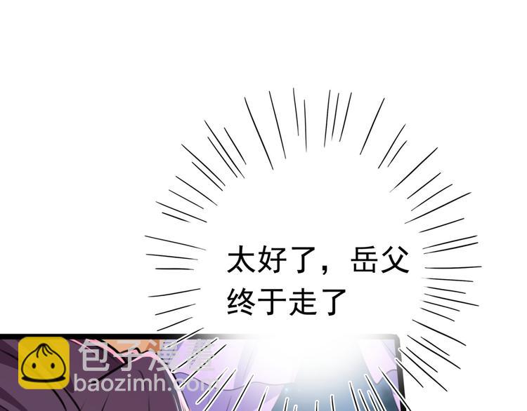 第239话 求女路漫漫~4
