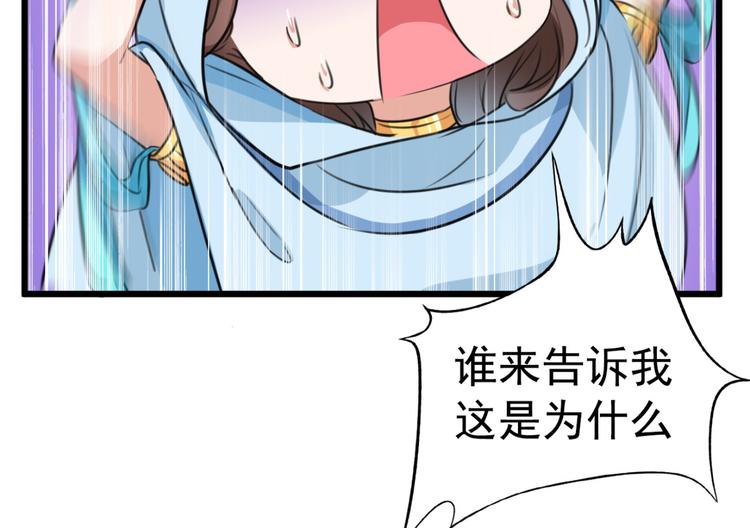 第239话 求女路漫漫~40