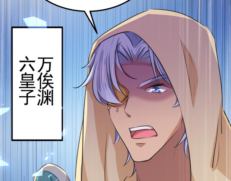 第239话 求女路漫漫~45