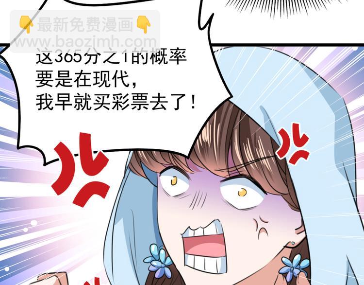 第239话 求女路漫漫~56