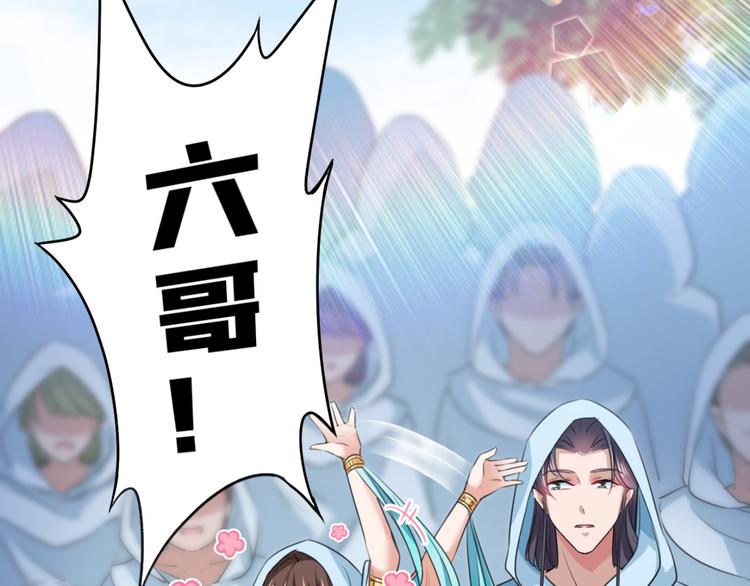 第239话 求女路漫漫~60