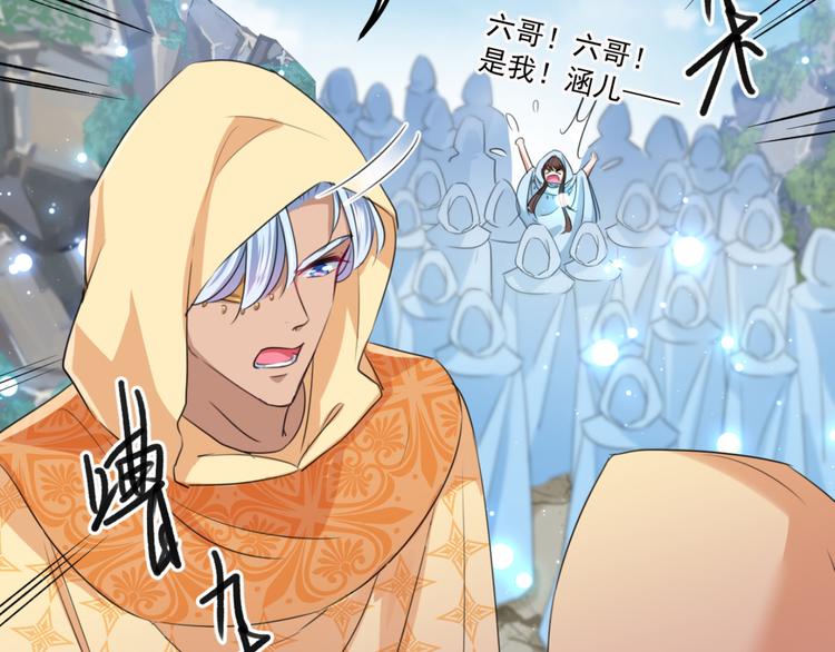 第239话 求女路漫漫~64