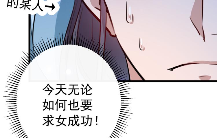 第239话 求女路漫漫~71