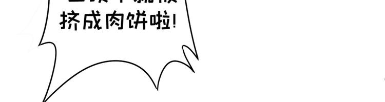 第239话 求女路漫漫~74