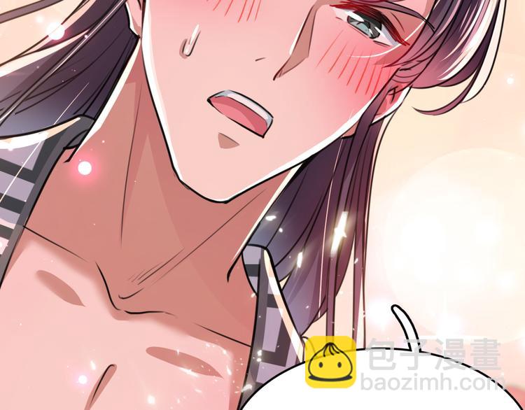 第239话 求女路漫漫~8